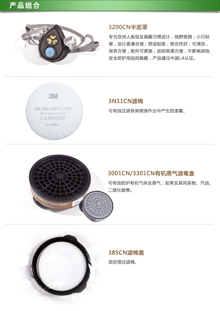 防毒面具6800濾棉