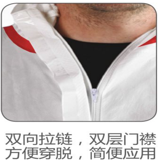防護(hù)服細(xì)節(jié)圖
