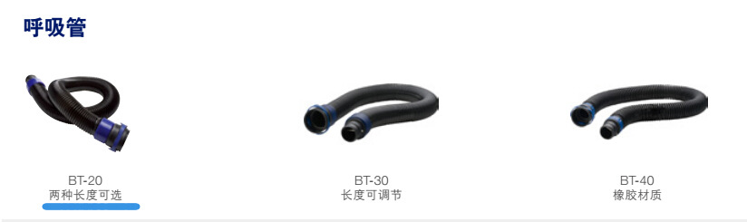 空氣呼吸器
