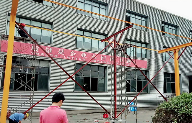 水平生命線
